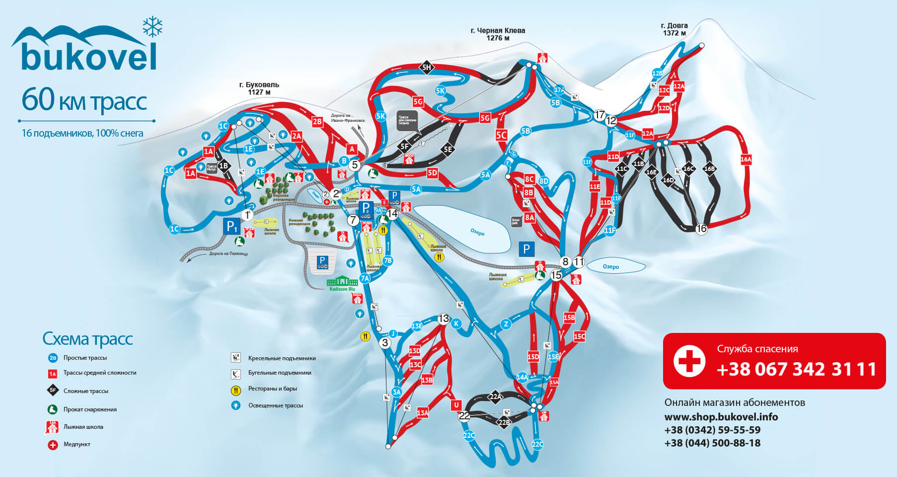 Bukovel ski map, Ukraine